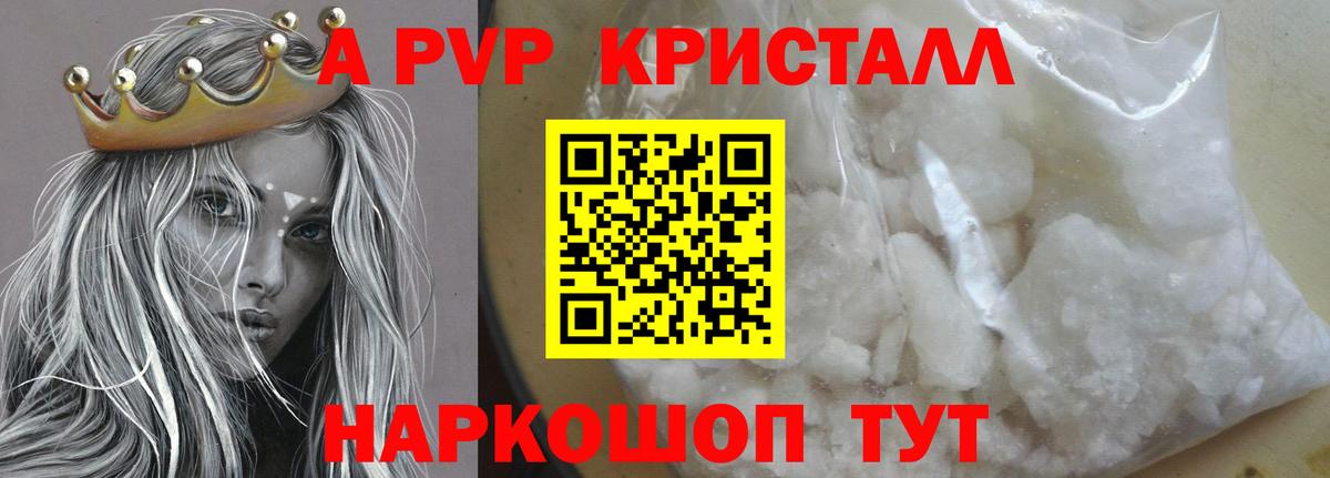 A-PVP СК КРИС Коряжма