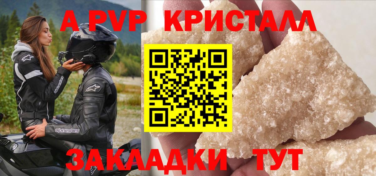 APVP СК  Вход с VPN  А ПВП  Коряжма 