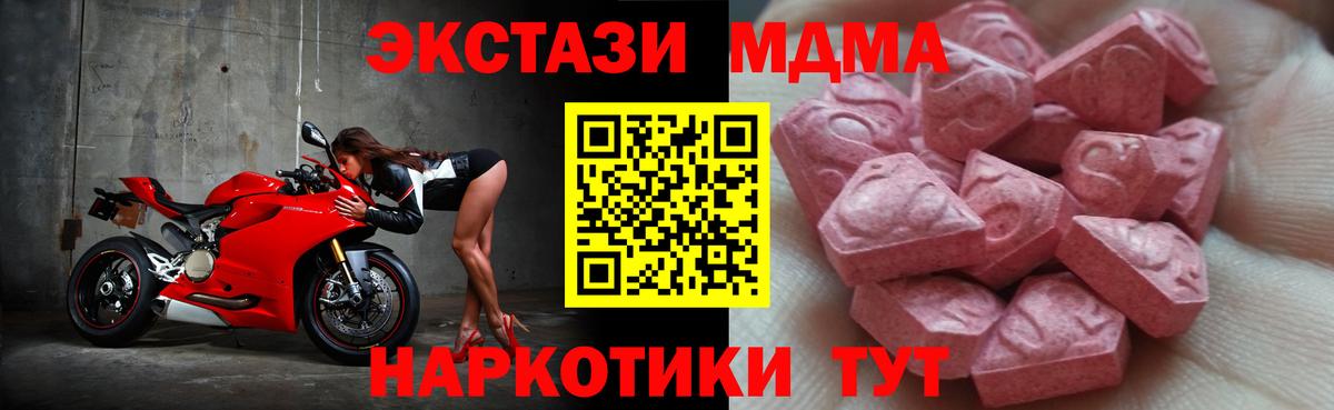 Экстази бентли  ЭКСТАЗИ таблы  Экстази  Коряжма  Вход с VPN 