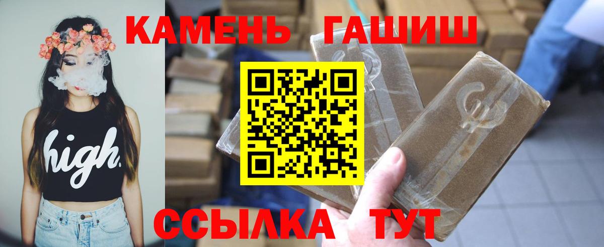 ГАШ Изолятор  Вход с VPN  Коряжма 