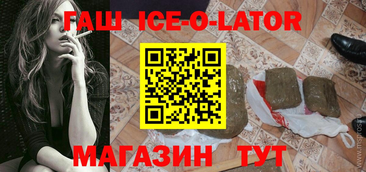 Codein  Героин  Вход с VPN  Мефедрон   Гашиш  Коряжма  Канабис  МЕФ 