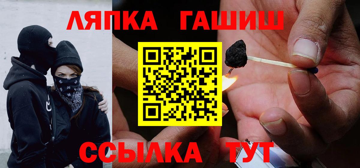 БУТИРАТ Коряжма