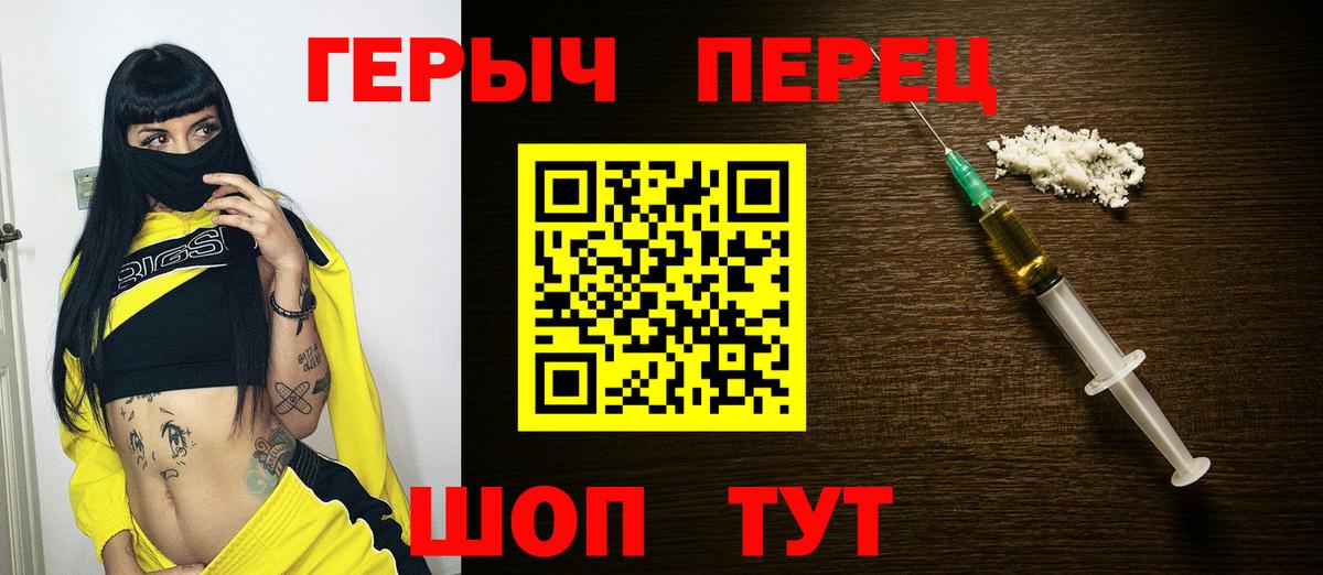 ГЕРОИН гречка Коряжма