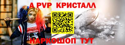 соль курить ск Кингисепп