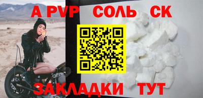 крисы Кинель