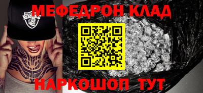 крисы Кинель