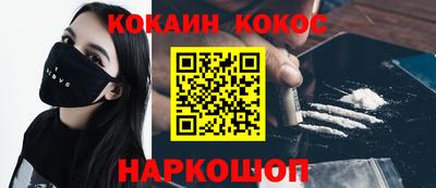 соль курить ск Кингисепп