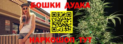 героин Комсомольск-на-Амуре