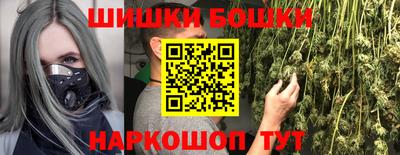 2c-b Конаково