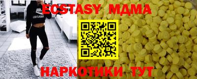 амф Кимры