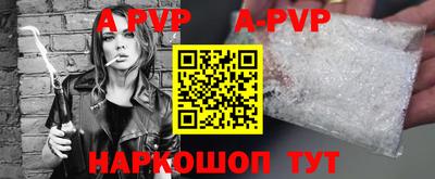 соль курить ск Кингисепп