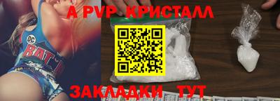 соль курить ск Кингисепп