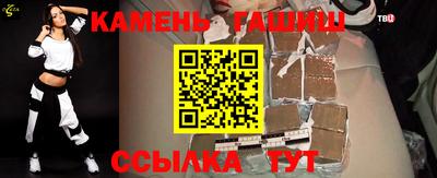 соль курить ск Кингисепп