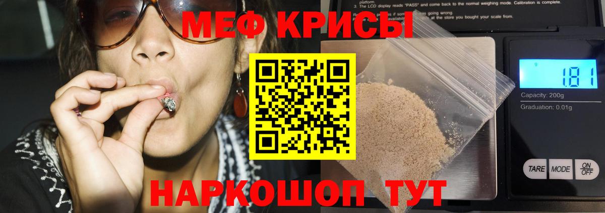 Мефедрон 4 MMC  Мефедрон  Коряжма  Вход с VPN 