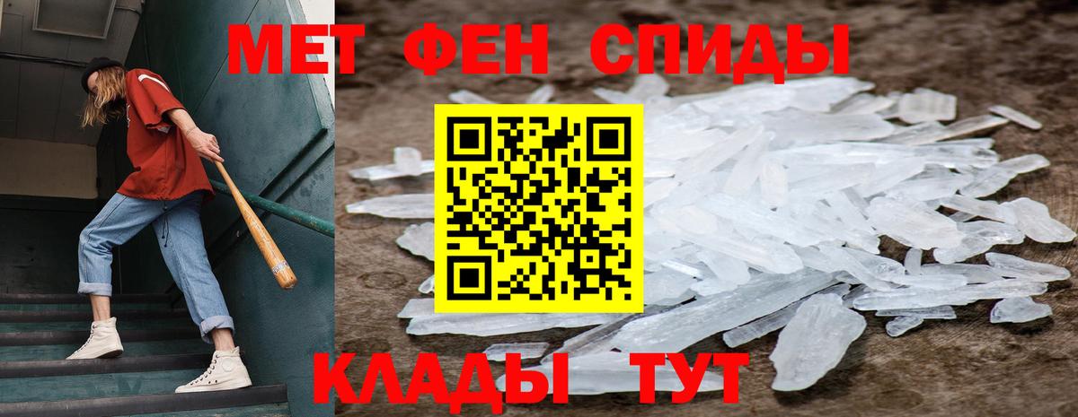 Коряжма  МЕТАМФЕТАМИН витя  МЕТАМФЕТАМИН витя  Вход с VPN 