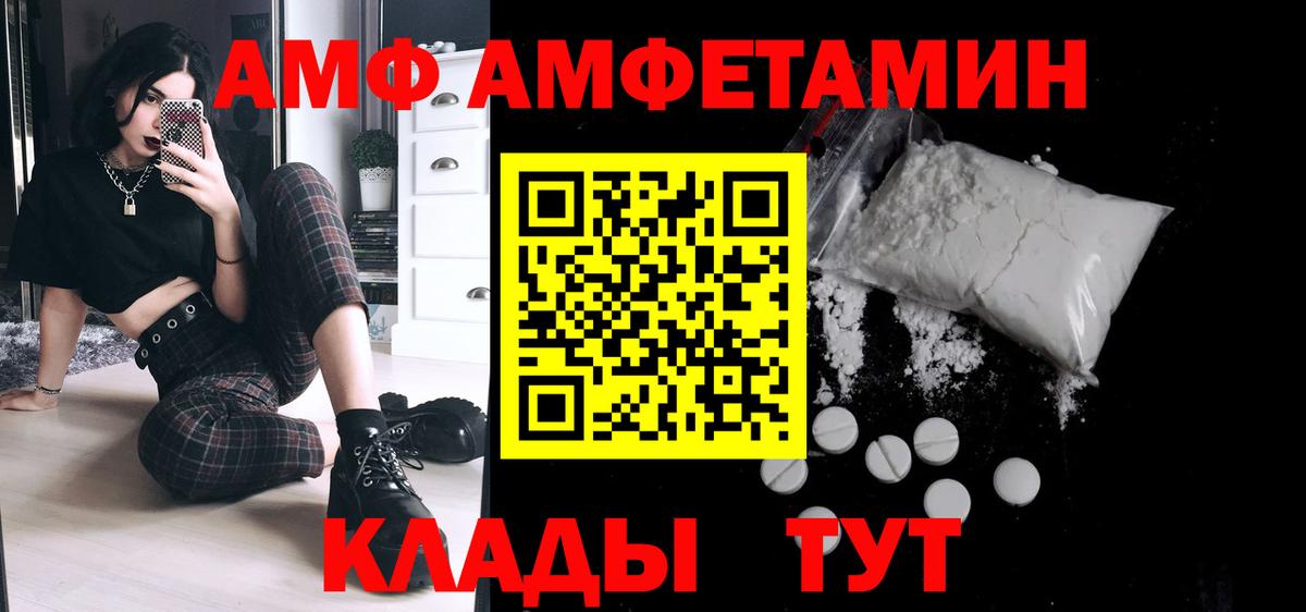 Метамфетамин витя Коряжма
