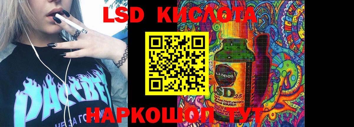 Марки 25I-NBOMe 1,5мг Коряжма