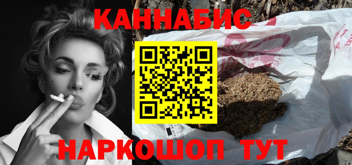 Марихуана THC 21%  Бошки марихуана гибрид  Бошки Шишки гибрид  Коряжма  Вход с VPN 